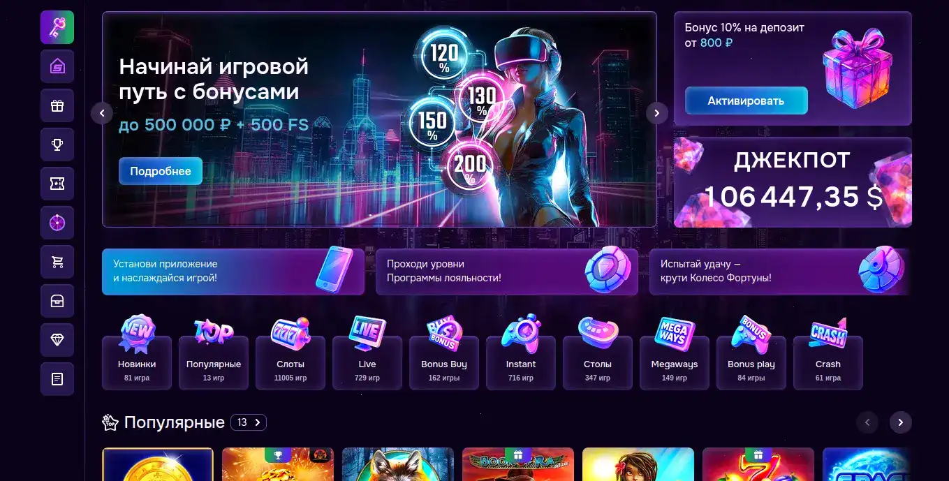 Казино Дэдди слоты и игровые автоматы